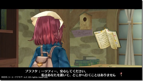 ソフィー8-11 - コピー ソフィー8-11 - コピー